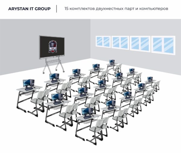 Комплект оборудования ARYSTAN IT GROUP для кабинета Информатики PC PL1