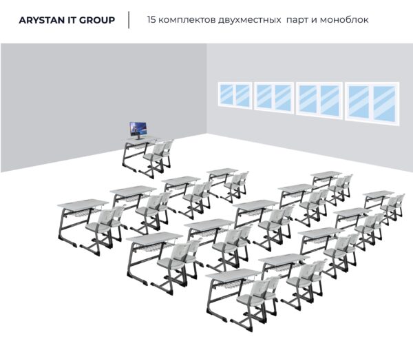 Комплект оборудования ARYSTAN IT GROUP для кабинета PL2