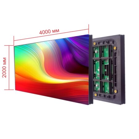 Светодиодный LED Экран ARYSTAN P* P8 2000 x 4000
