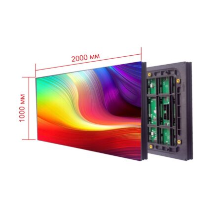 Светодиодный LED Экран ARYSTAN P* P8 1000 x 2000