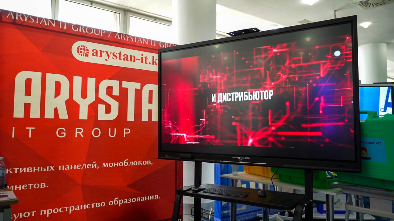 Августовский Форум преподавателей г. Астана — 2025