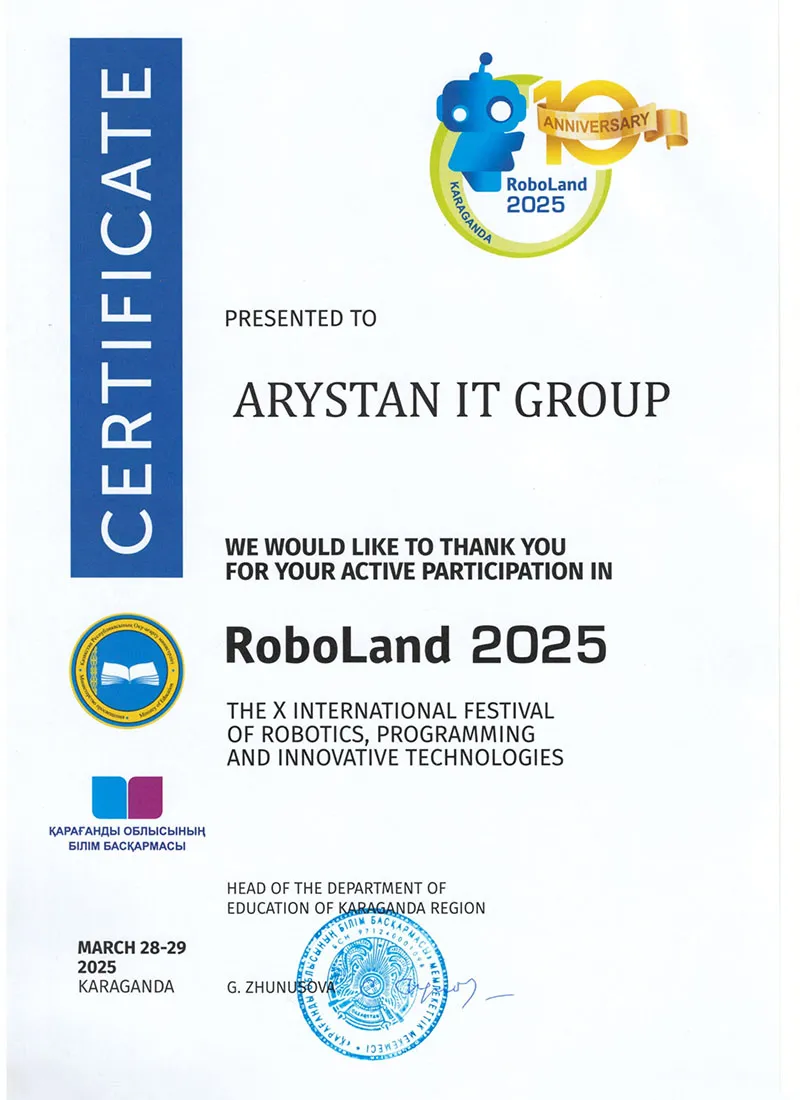 1sertifikat-roboland-2025g-1