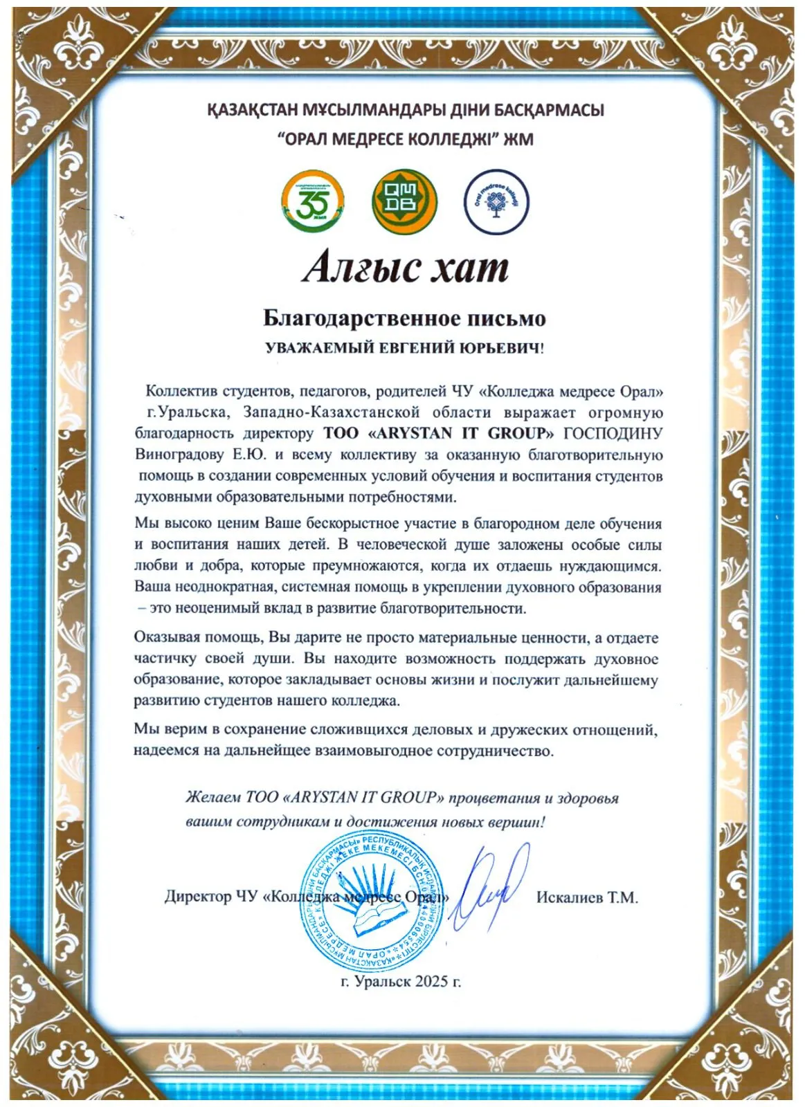 ba9d559e-c806-45d8-b982-1ae762f9d704