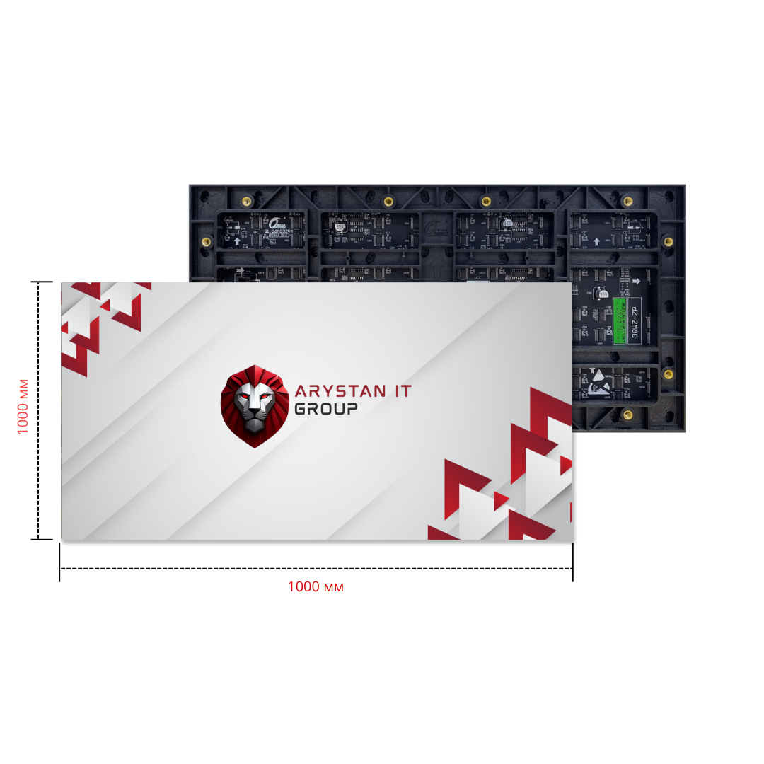 Светодиодный LED Экран ARYSTAN P* P1,5 1000 x 1000 (внутренний)