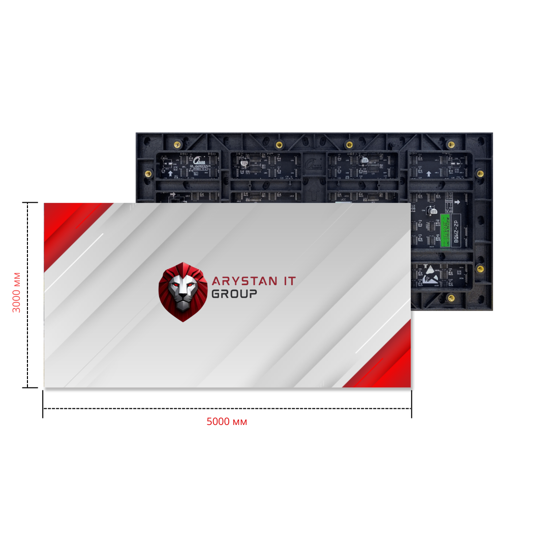 Светодиодный LED Экран ARYSTAN P* P1,5 3000 x 5000 (внутренний)