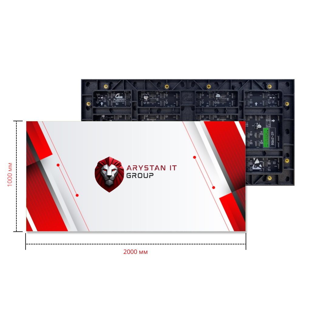 Светодиодный LED Экран ARYSTAN P* P1,8 1000 x 2000 (внутренний)