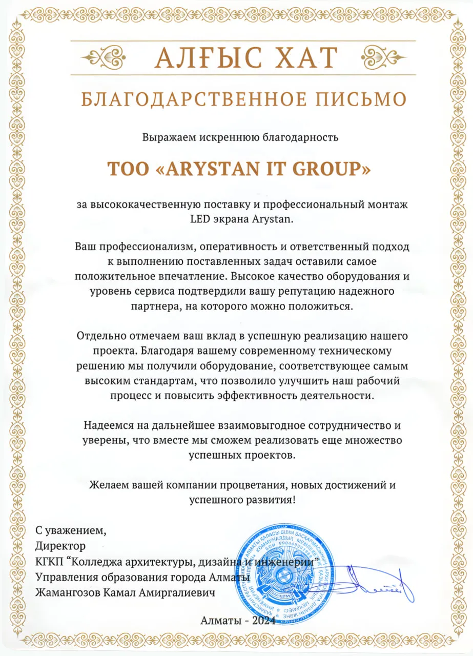 photo_2025-10-31_04-17-52