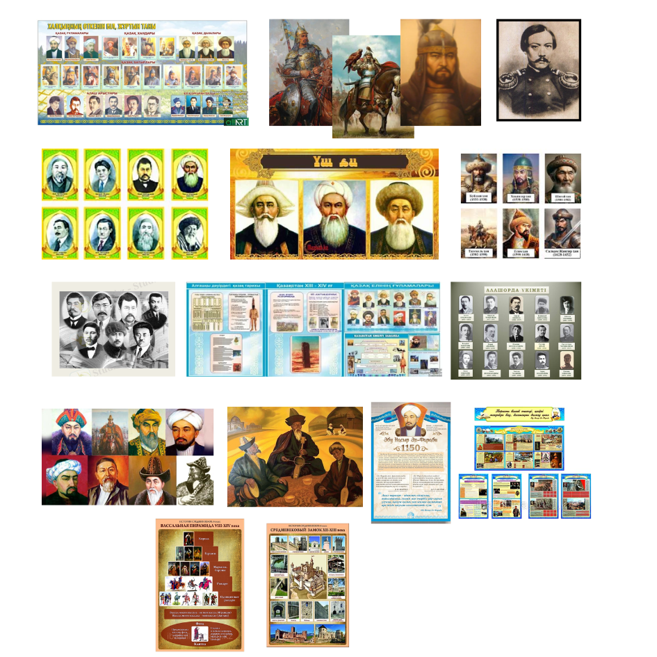 Комплект оборудования ARYSTAN HISTORY-33 для учебного кабинета истории, 33 предметов