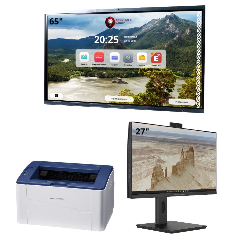 Комплект оборудования ARYSTAN IT GROUP ARS4-65, 3 предмета